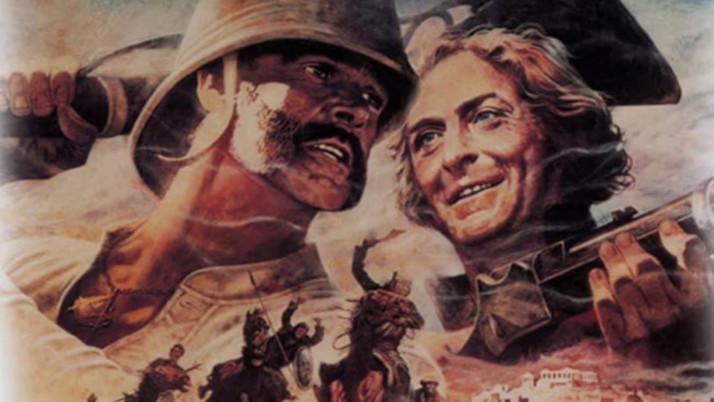 Retro Trailer For Sean Connery And Michael Caines Epic 1975 Adventure Film The Man Who Would Be King.jpg